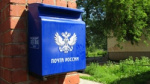 В селе под Новосибирском закрывают единственное почтовое отделение