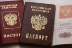 «Единая Россия» начала собирать личные данные бюджетников Барабинского района