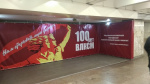 Баннеры и плакаты: Новосибирск украсили к юбилею ВЛКСМ