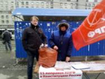 В Ленинском районе поддержали поправки КПРФ в Конституцию