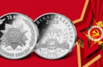 Памятные монеты к 75-летию Победы привезли в Новосибирск